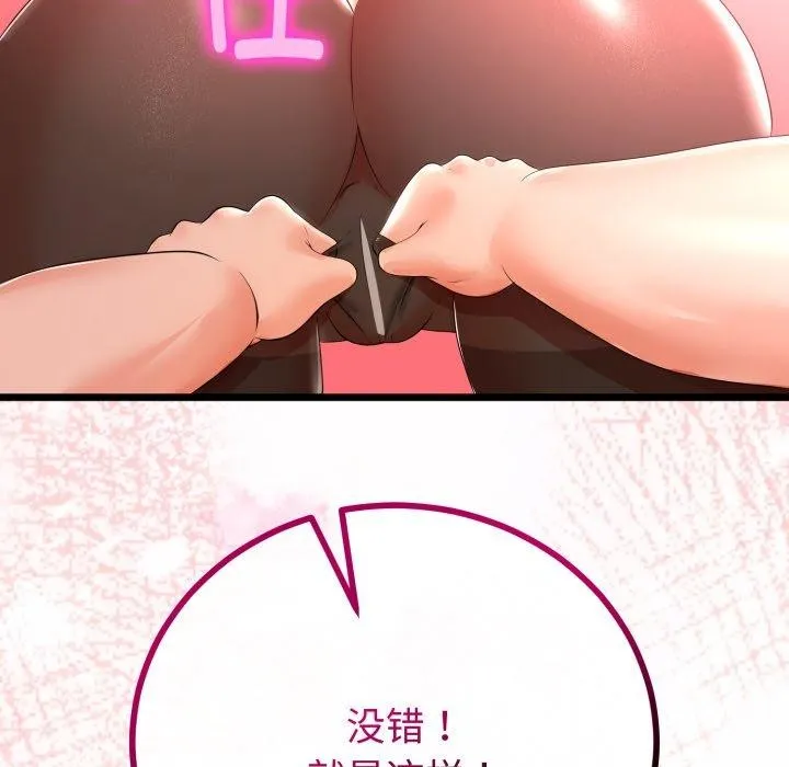 第18话 114