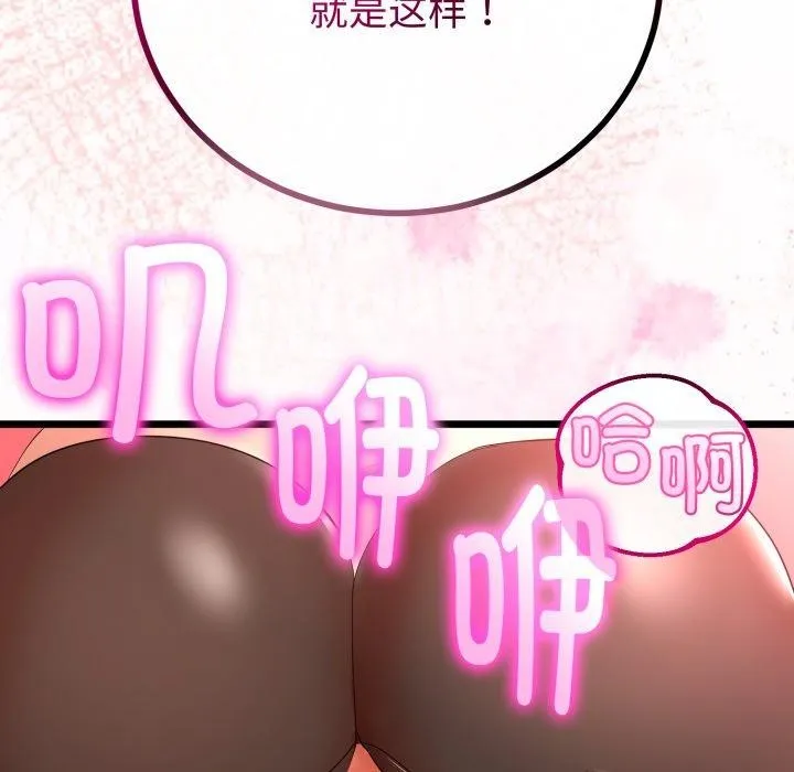 第18话 115