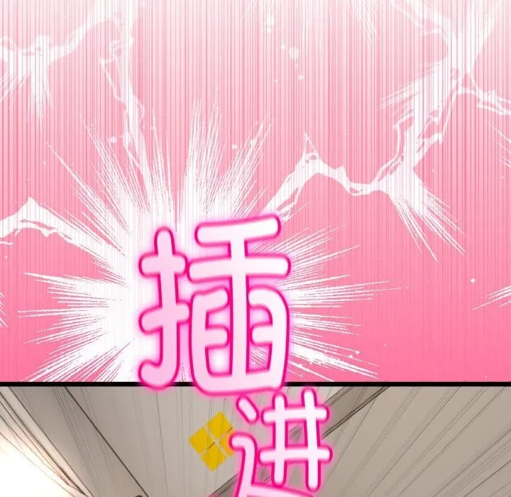 第18话 119