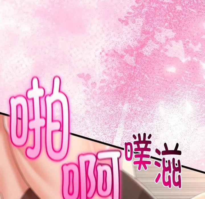 第18话 124