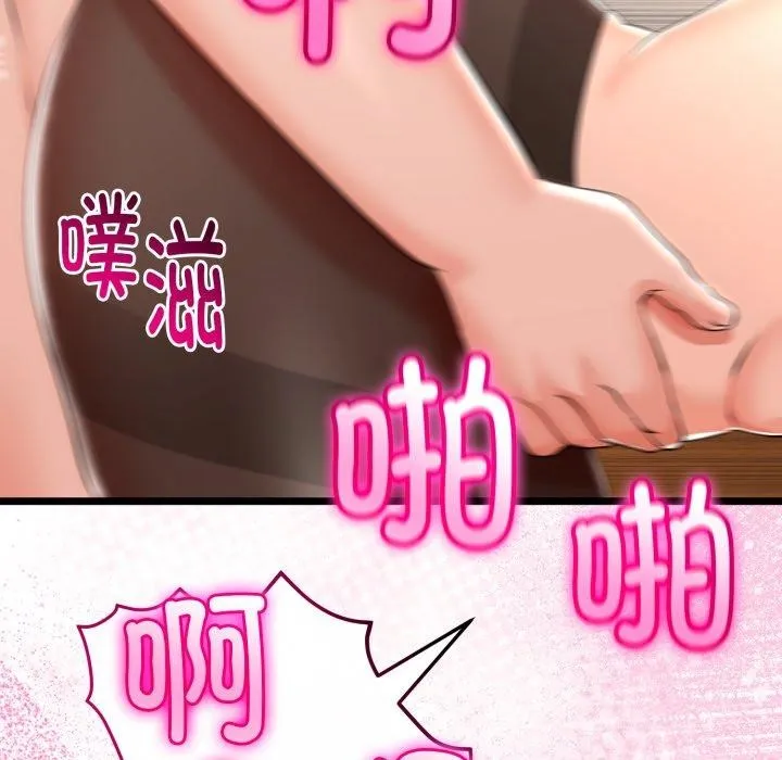 第18话 125