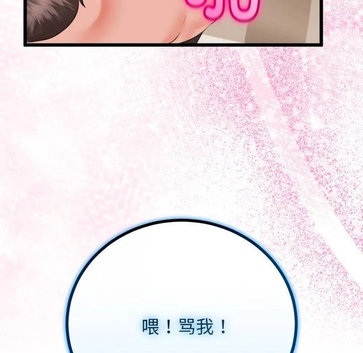 第18话 128