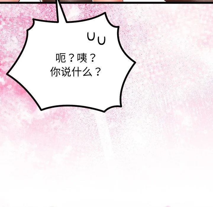 第18话 131
