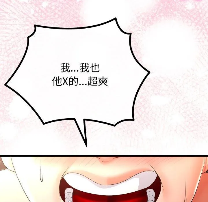 第18话 134
