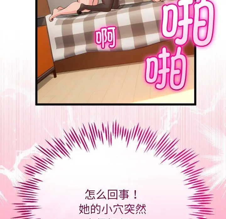 第18话 137