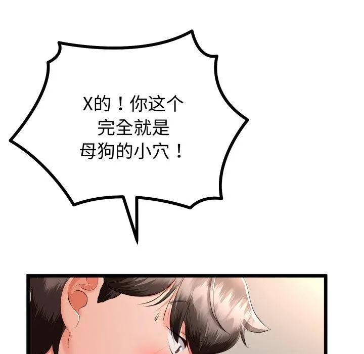 第18话 141