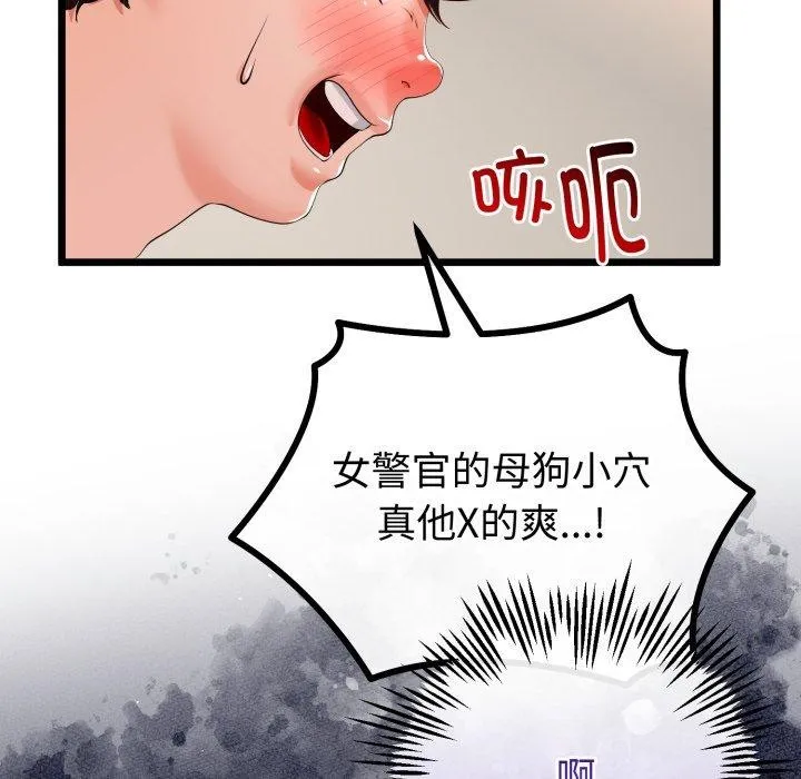 第18话 142