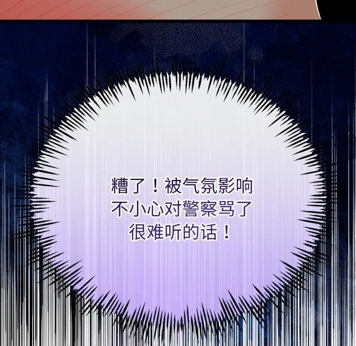 第18话 144