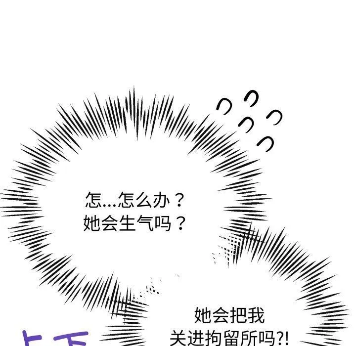 第18话 146