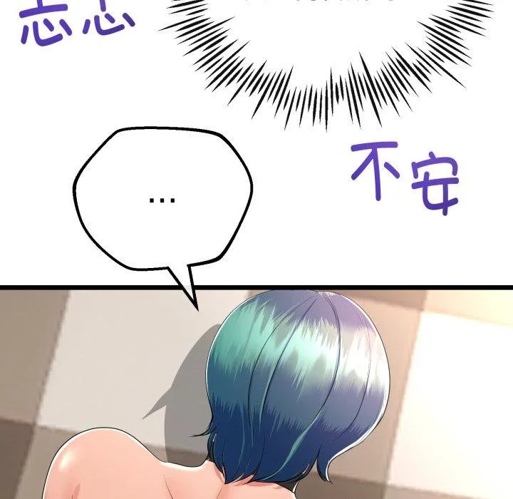 第18话 147