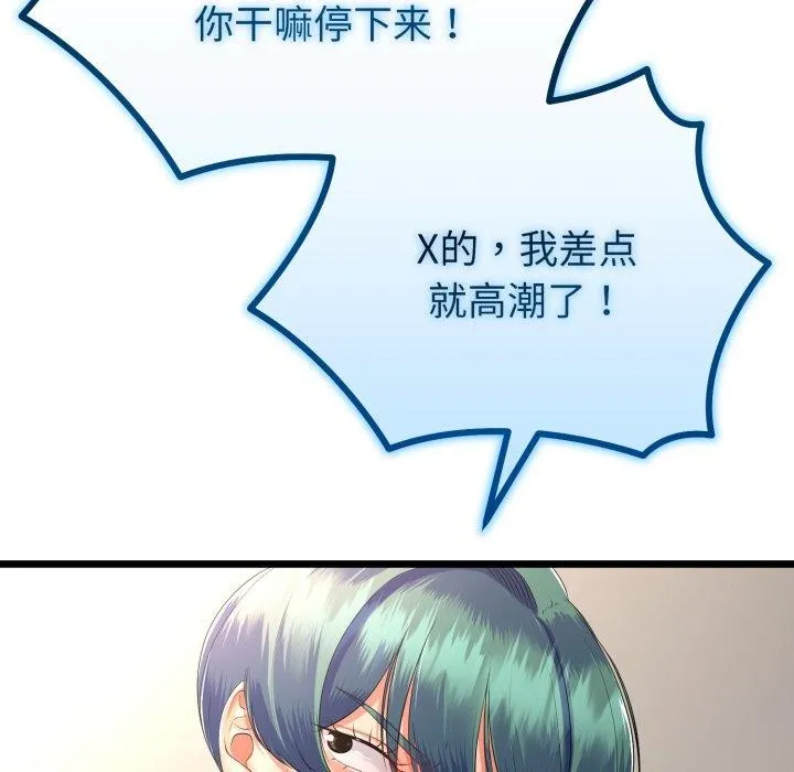 第18话 149