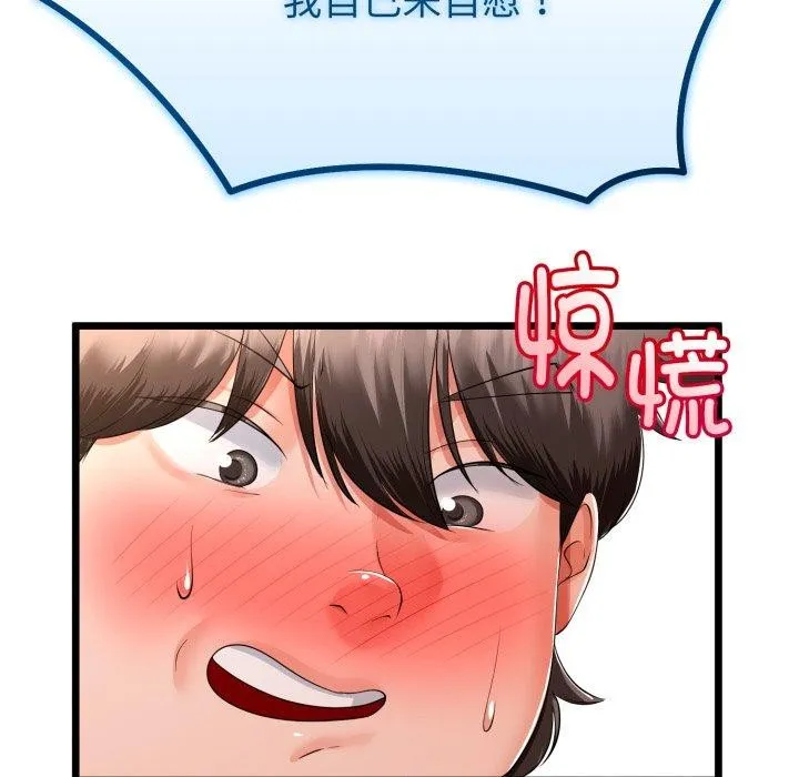 第18话 151