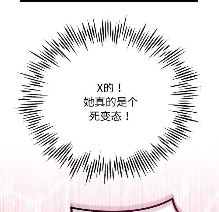 第18话 152