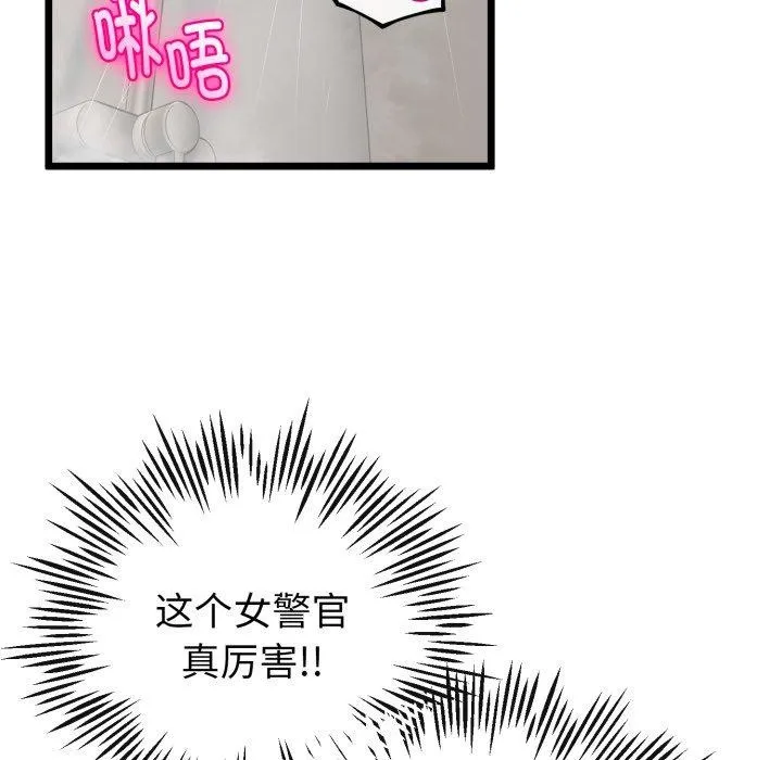 第18话 163