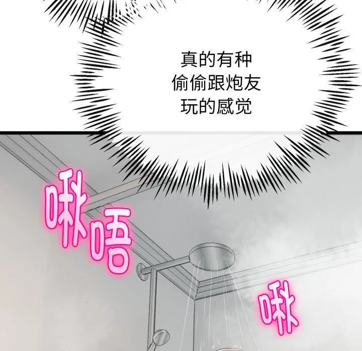 第18话 164