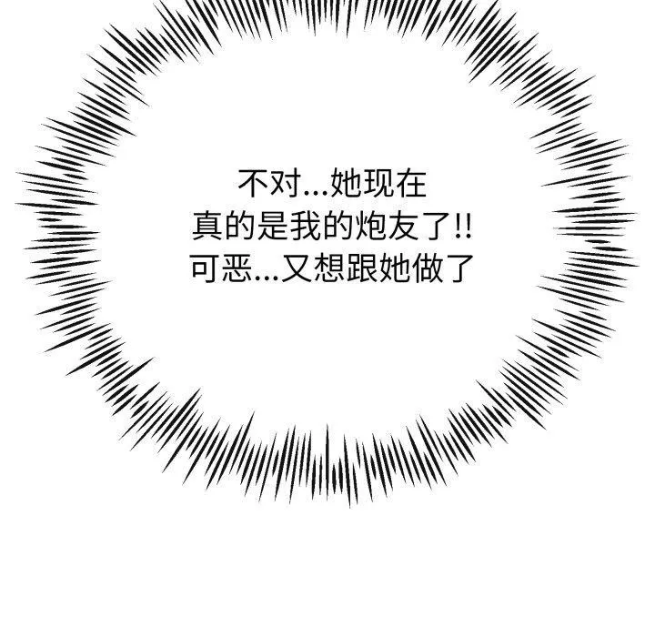 第18话 166