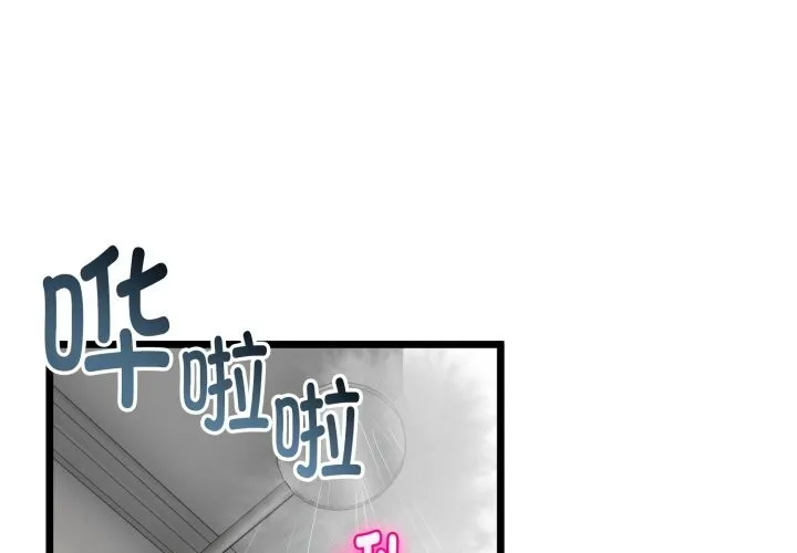 第19话 1