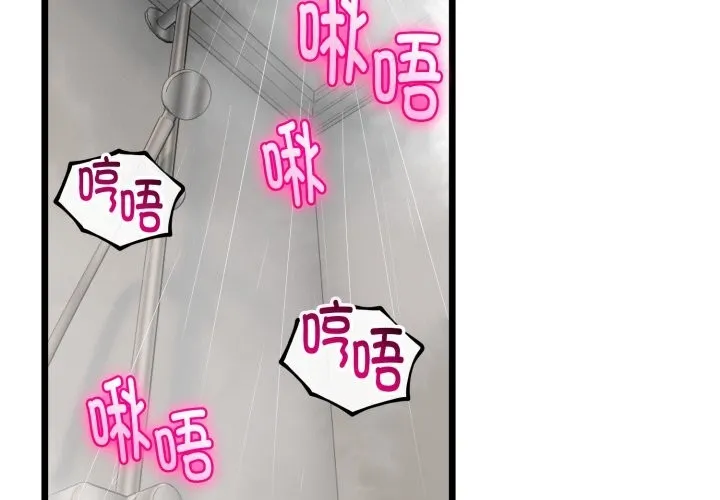 第19话 2