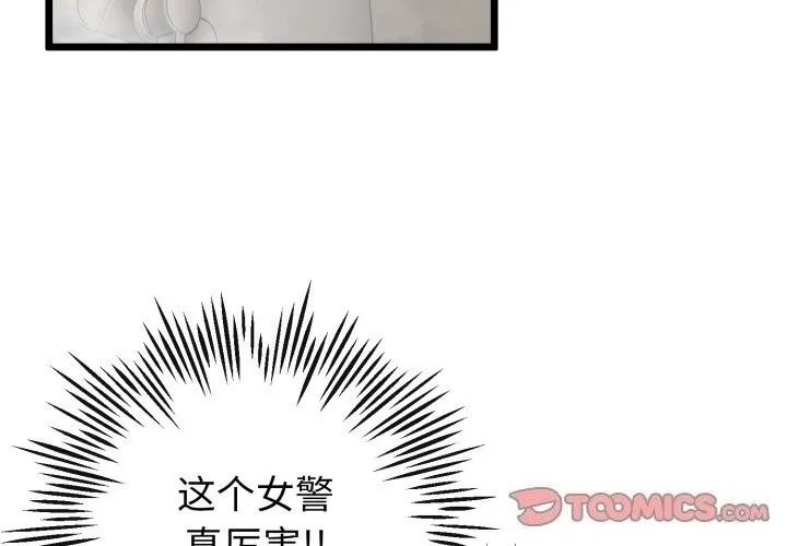 第19话 3