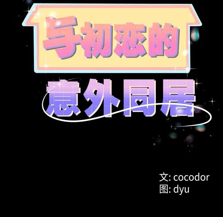 第19话 8