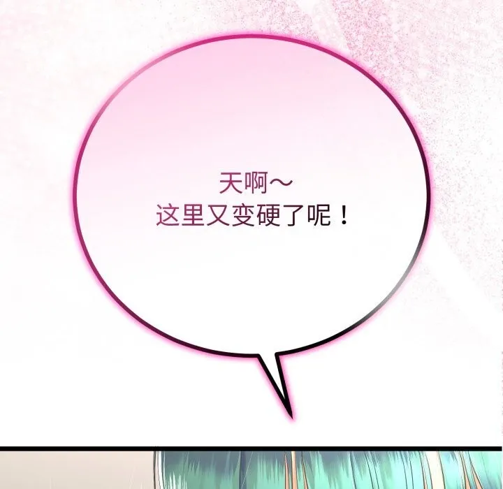 第19话 13