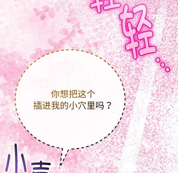 第19话 17