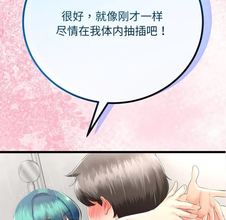 第19话 20