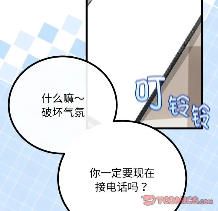 第19话 30