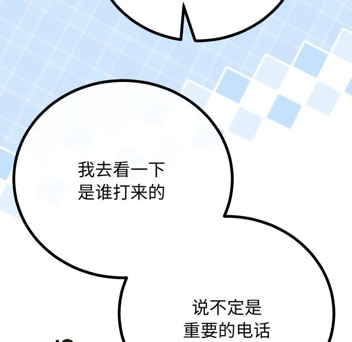 第19话 31
