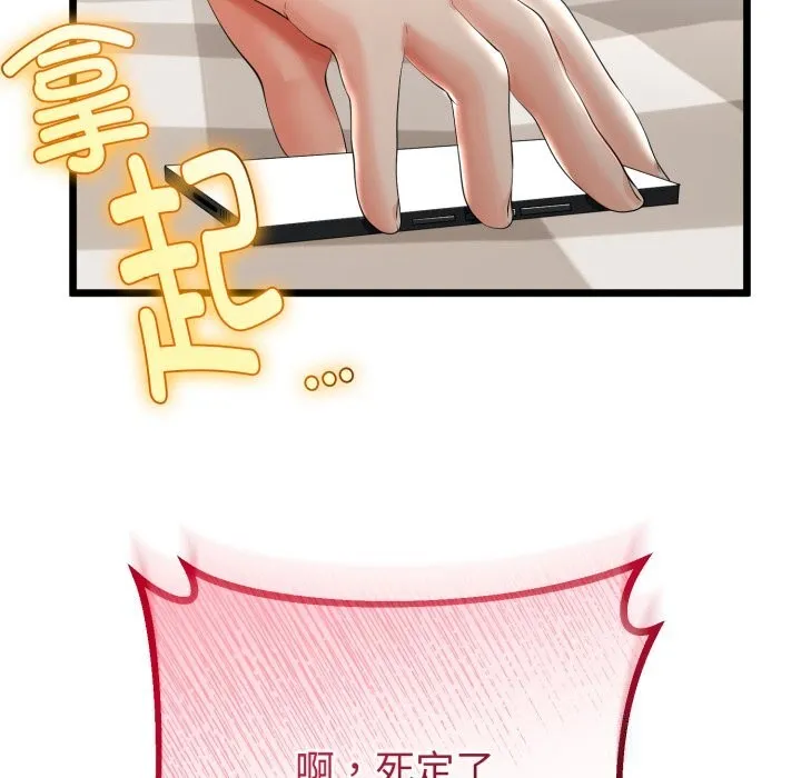 第19话 34