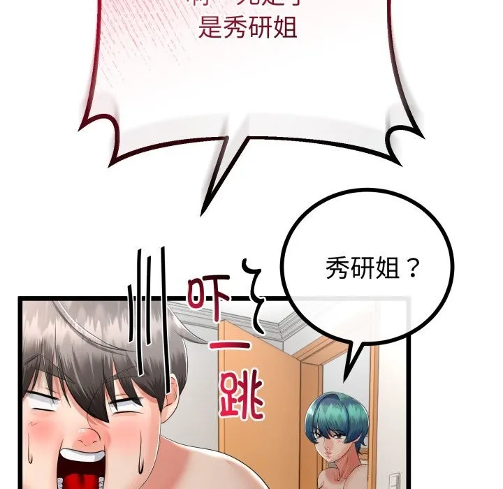 第19话 35