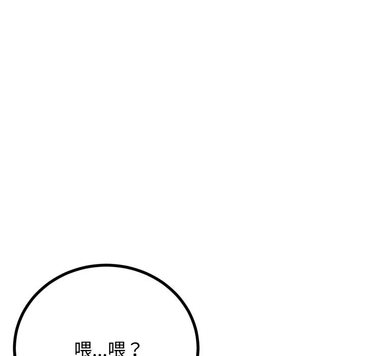 第19话 37