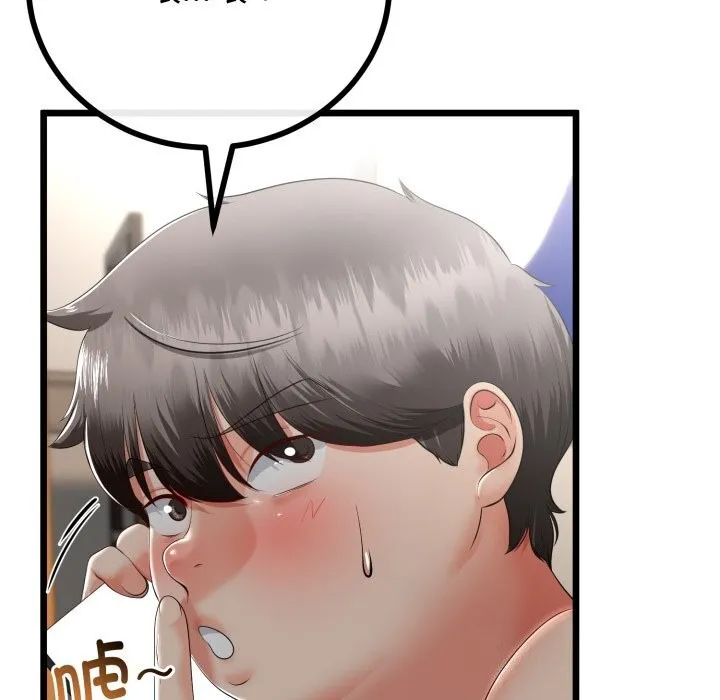 第19话 38