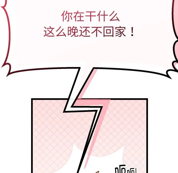 第19话 40