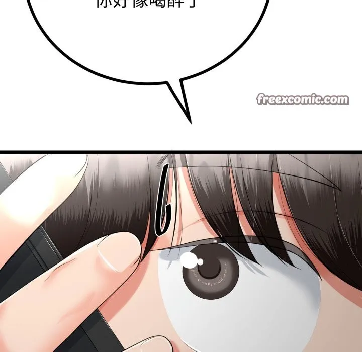 第19话 42