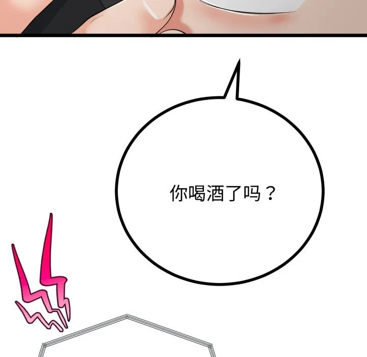 第19话 43