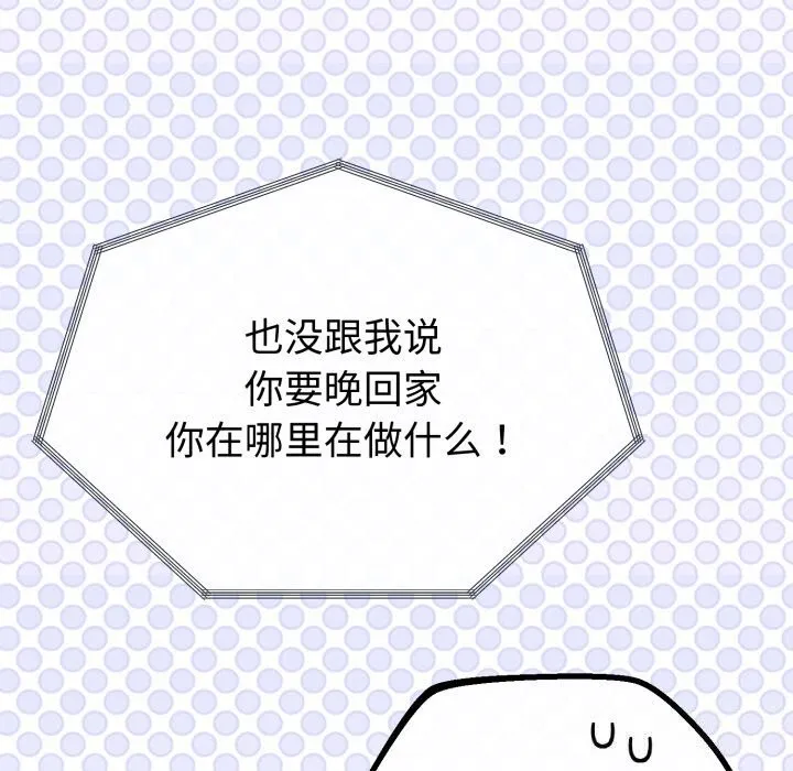 第19话 46