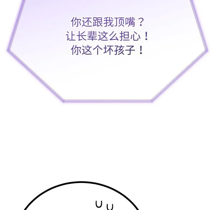 第19话 50