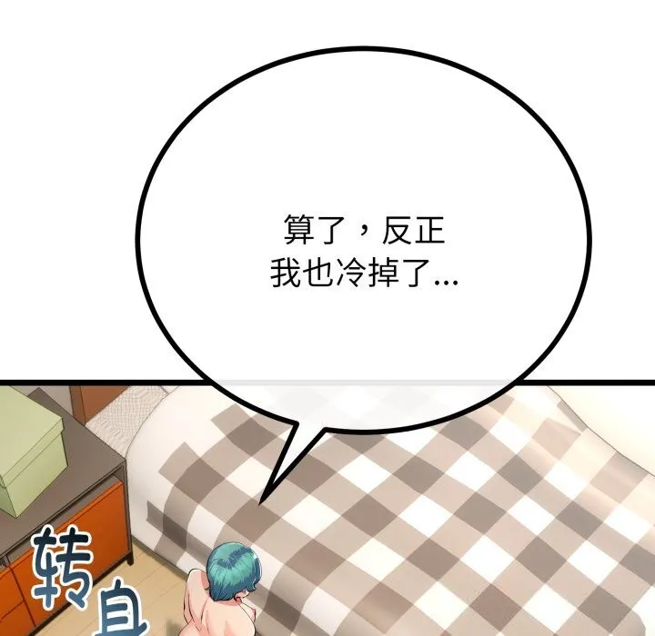 第19话 61