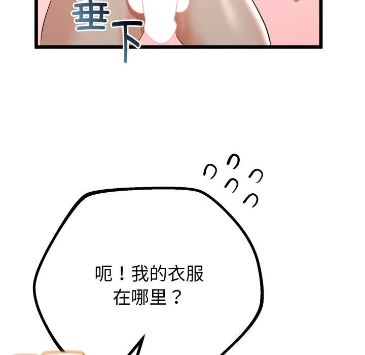 第19话 67