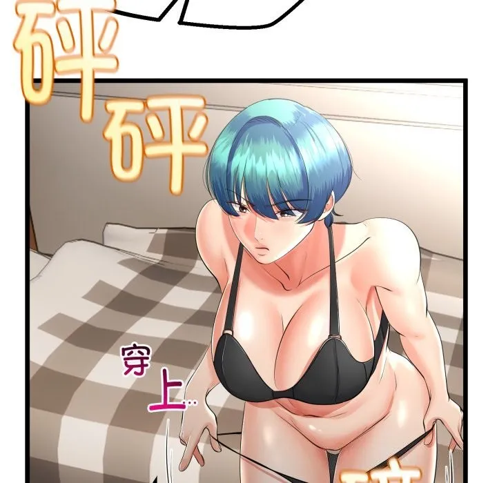 第19话 68