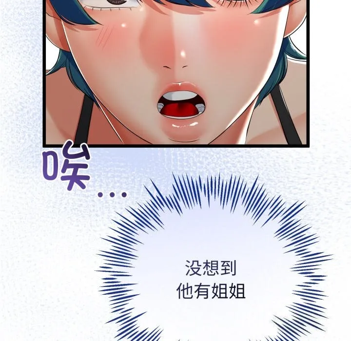 第19话 80