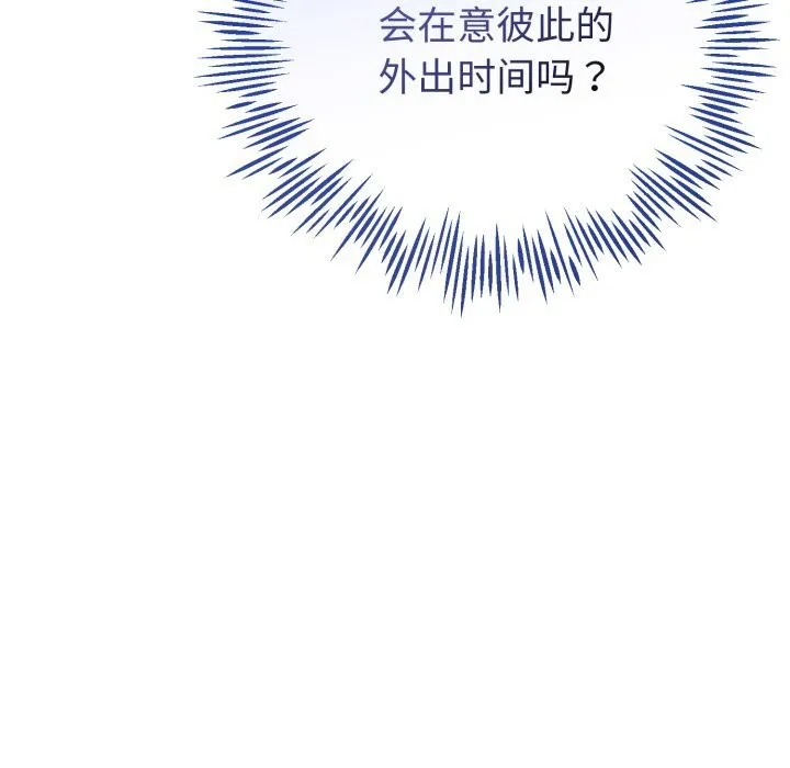 第19话 83