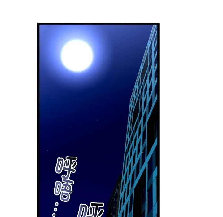 第19话 85