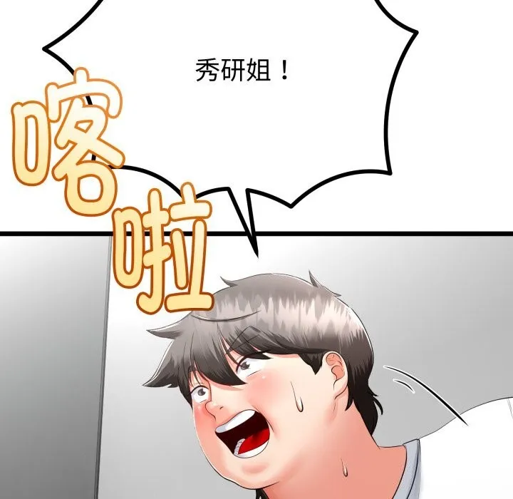 第19话 87