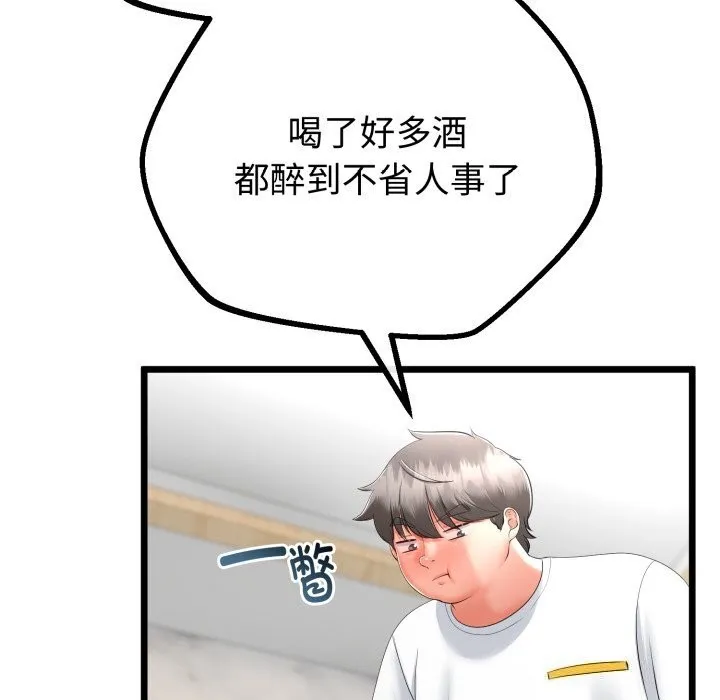 第19话 91