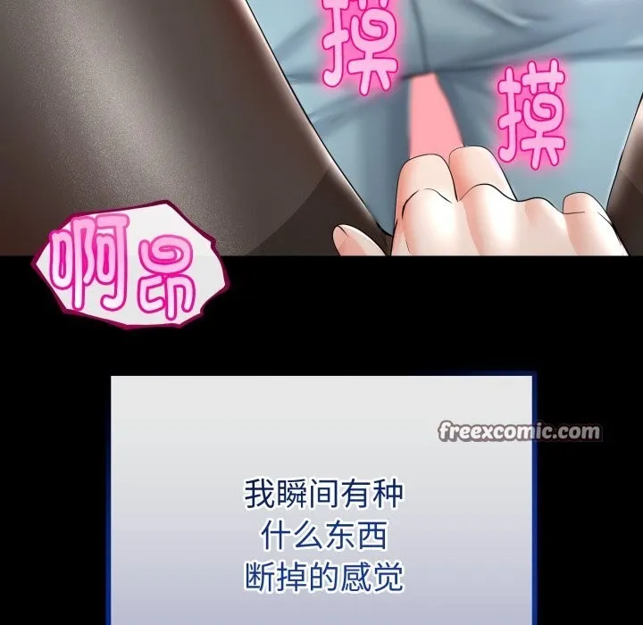 第19话 98