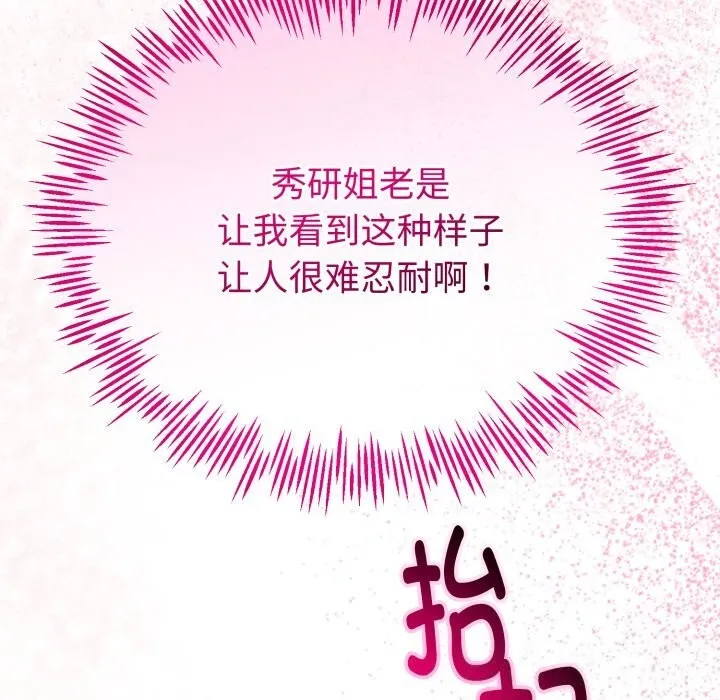 第19话 105