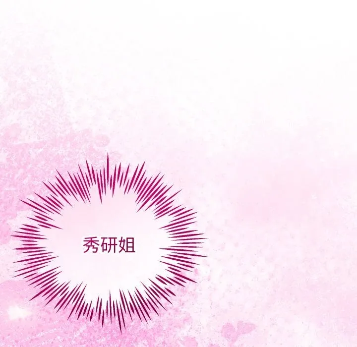 第19话 108