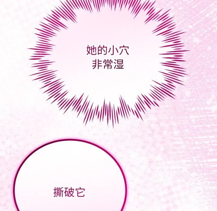 第19话 110